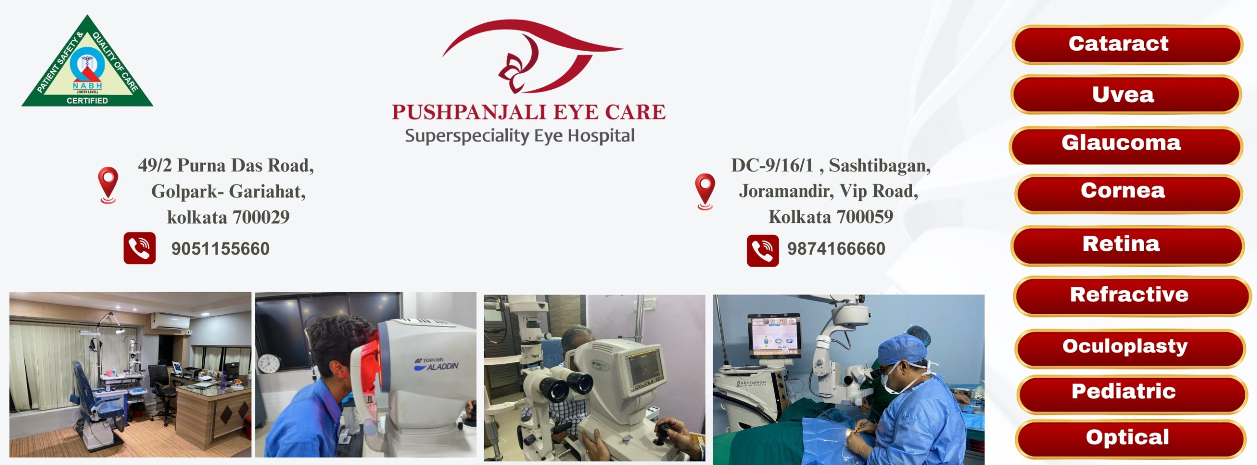 Pushpanjali Eye Care Hospital : Best Eye Hospital in Kolkata