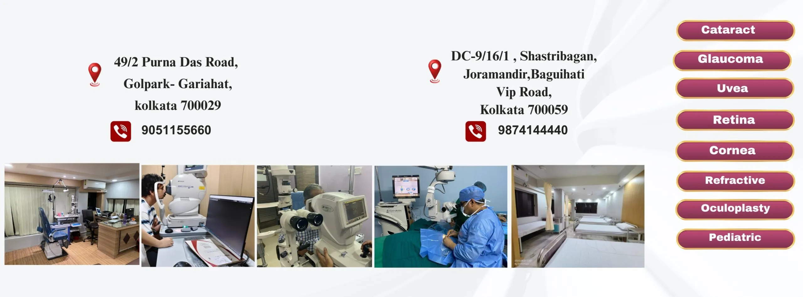 eye hospital near me